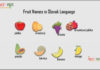 Fruit Names in Slovak Language Fruit Names in Slovak Language