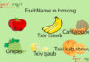 Fruit Name in Hmong Fruit Name in Hmong